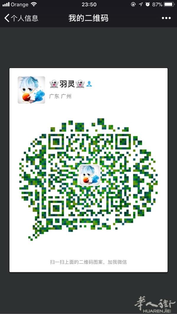 征婚交友，本人男，31岁，身高170，想找一名在西