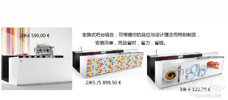 吧台制定http://www.ycitalia.com