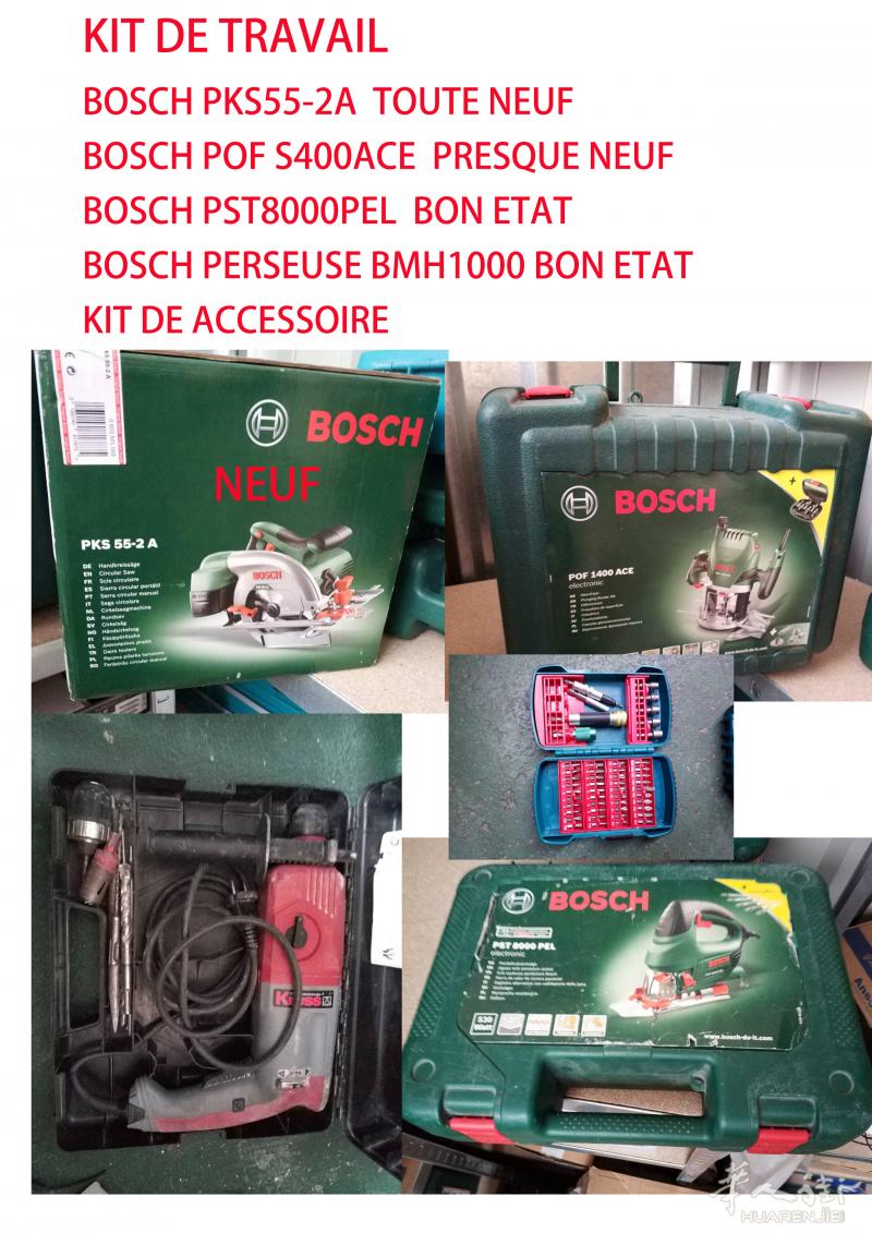 全新及二手BOSCH 工具转让