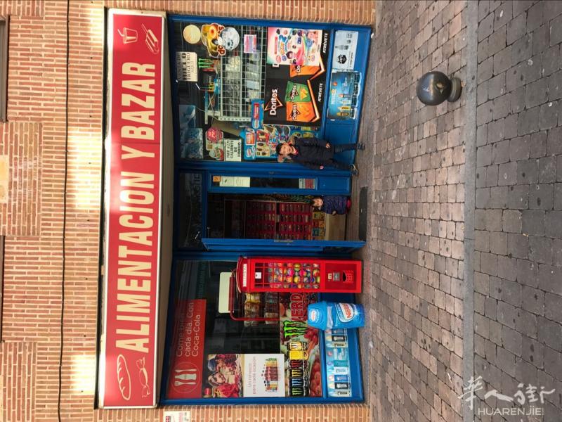 糖果店急转让