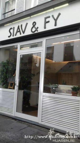 巴黎三区高档装修店铺出租