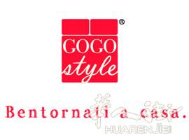 GOGOSTYLE诚邀您的光临，米兰FIERA