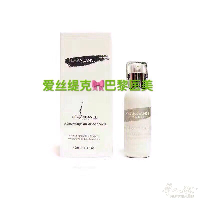 咩咩咩,珍贵瑞士山羊奶驾到!