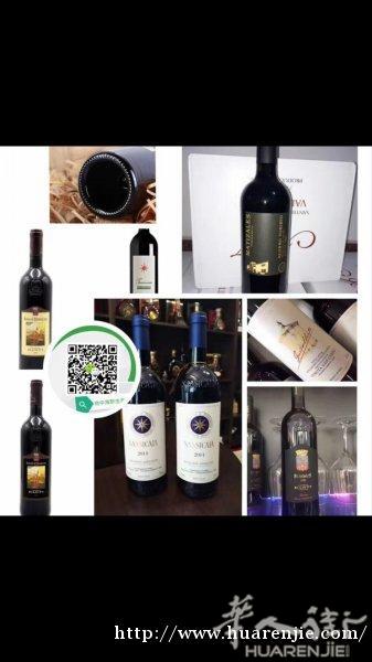 意大利🇮🇹红酒 中国温州现货