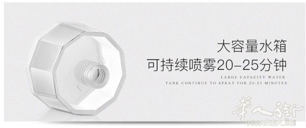 纳米补水仪，可当充电宝随身带。。。脸部补水一喷搞定
