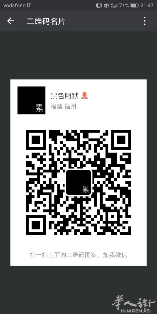 低价批发星悦福建麻将 钻石💎 50元=105钻 100元=215钻  另收下线代理   另出售八闽麻将房卡 上品斗地主 玩呗斗牌 各类房卡 有需要扫二维码