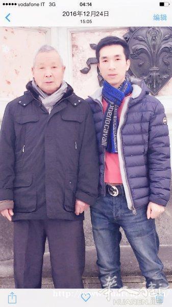 真心找个有缘的女孩结婚