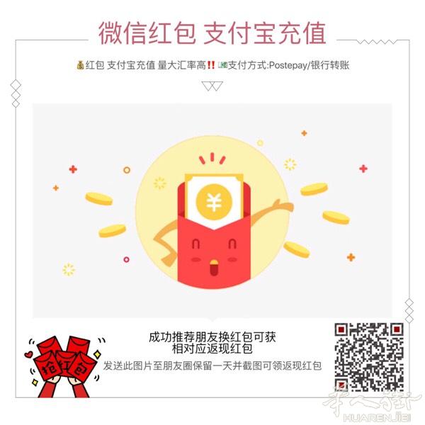 7.4微信红包 支付宝充值 量大汇率高‼️
有意者
