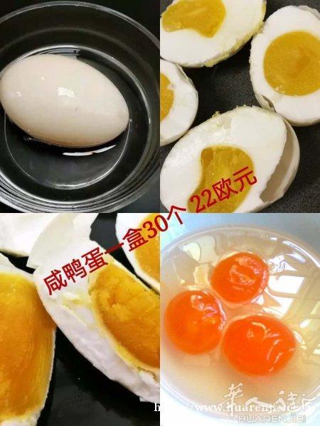 出售咸鸭蛋 自家腌的