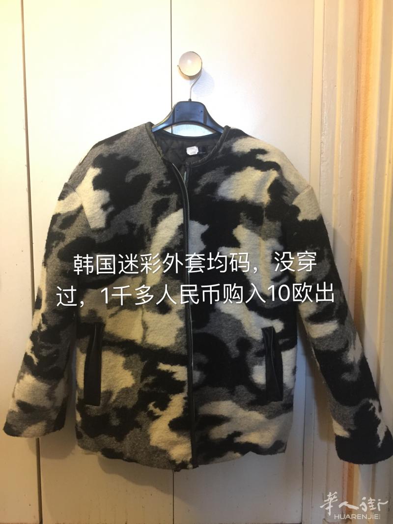 全新九成新搬家甩卖
