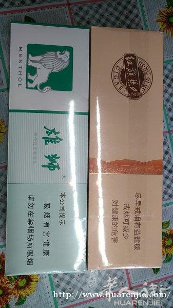 机场香烟