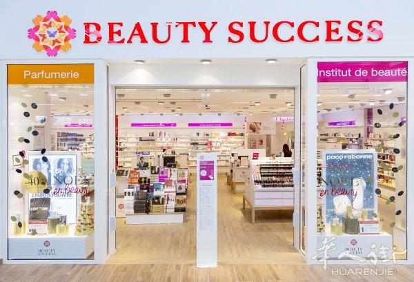 Beauty Success网站七折折扣又来啦!