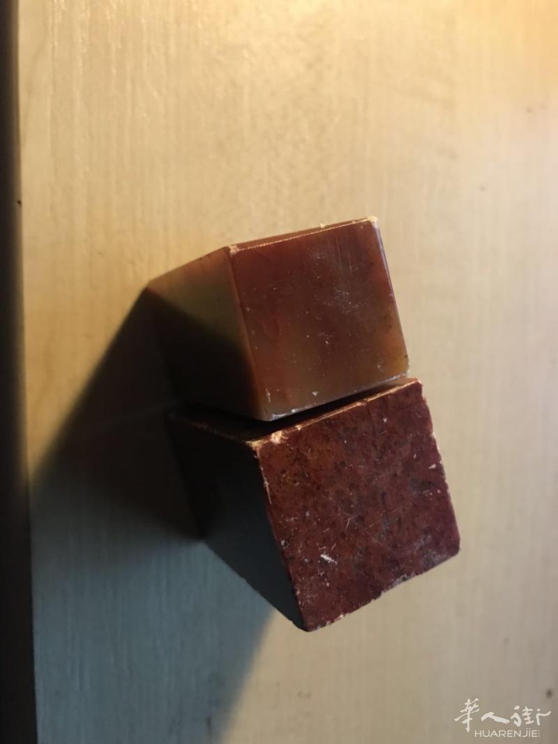 手工定制篆刻名章闲章