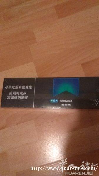 机场买的双爆珠万宝路
