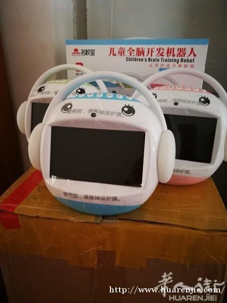联网智能早教机