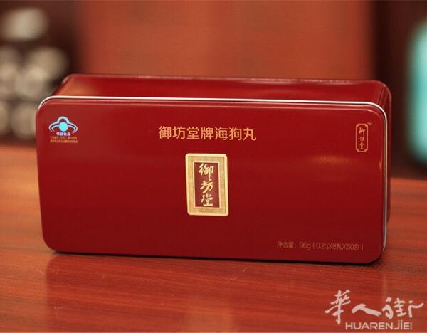三生中国产品搭配表

法国现货海狗丸需要加微信hu