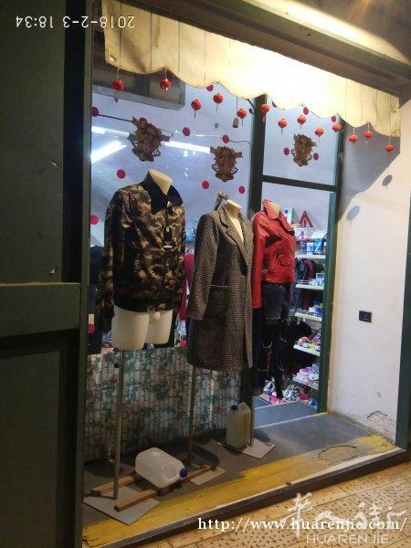 BARI店面转让