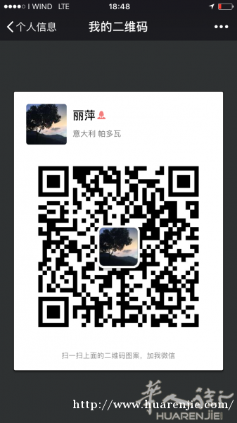 padova私人陪同翻译🌺