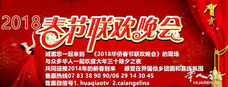 https://att.huarenjie.com/attachment/information/20180108/1515419216774258.jpg