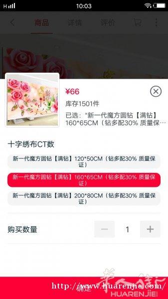 出集冰柜，九成新