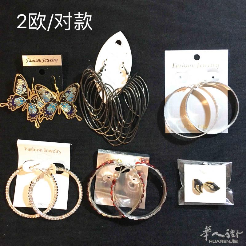 [十三区] 全场1欧/件，2欧／3件！！全新首饰，耳环/耳钉/项链/手镯