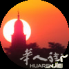 传统中歺馆转让