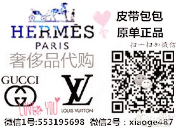 微信553195698