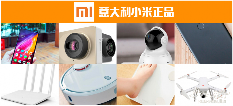意大利小米批发 - 各大品牌手机 - 配件 - 维修配件批发