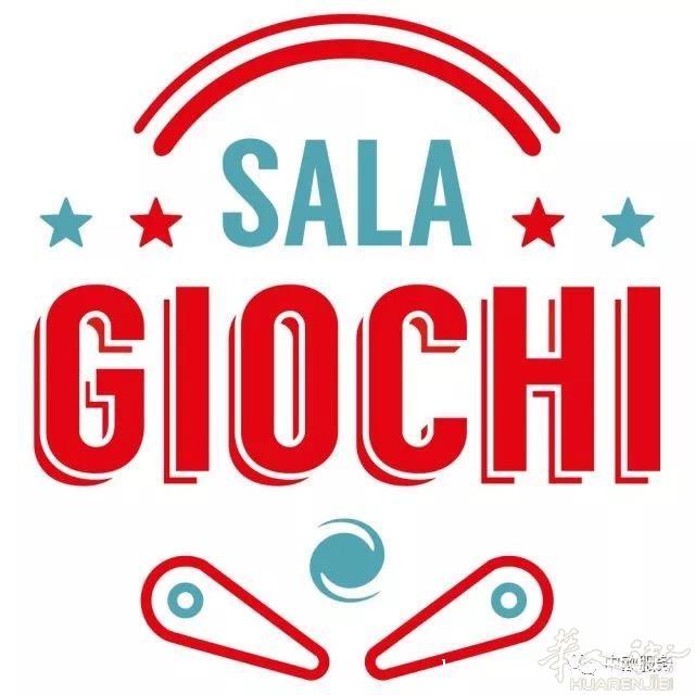都灵周边sala giochi出售