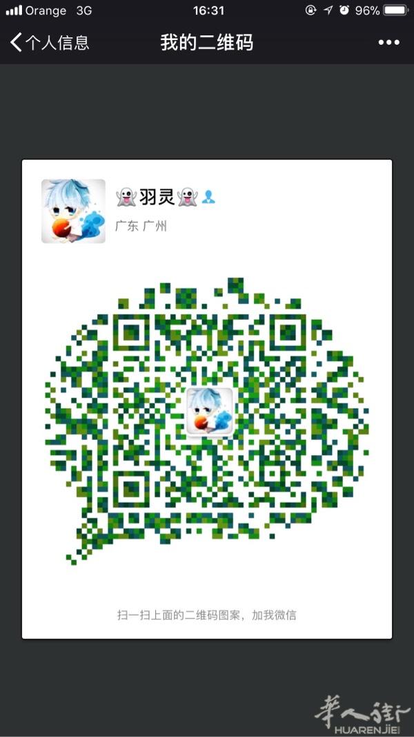 找个西班牙马德里的女孩做女朋友，有意者➕微信：bb