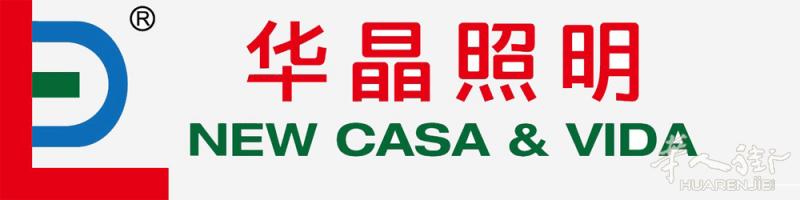 专业换LED灯 大型百货店