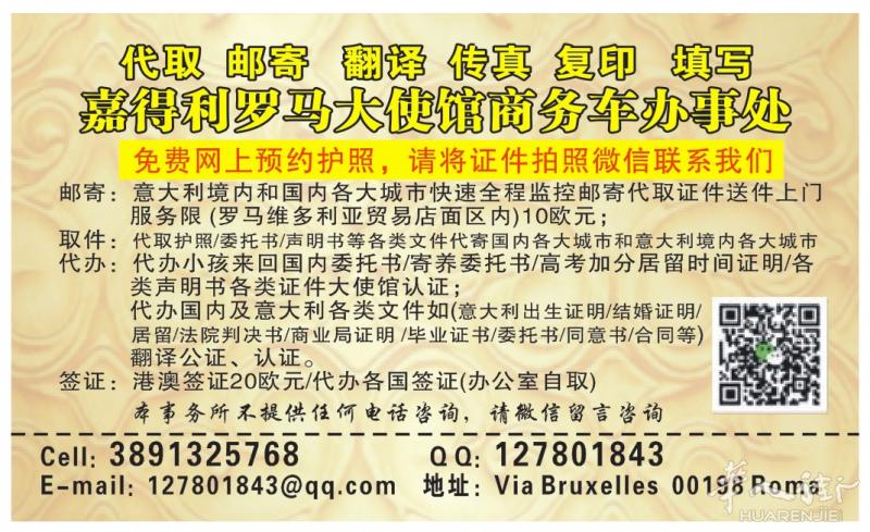 嘉得利事务所出售 旅馆 酒吧 店面 公寓 有意者 请加微信：3891325768