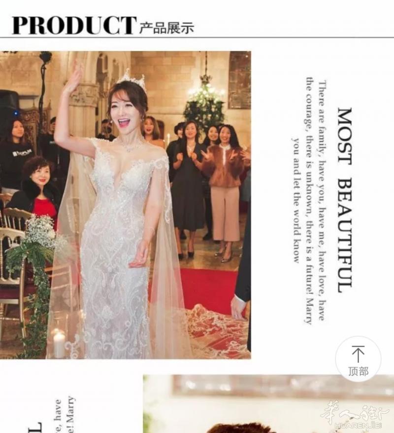 上门新娘盘发化妆美甲睫毛嫁接脱毛