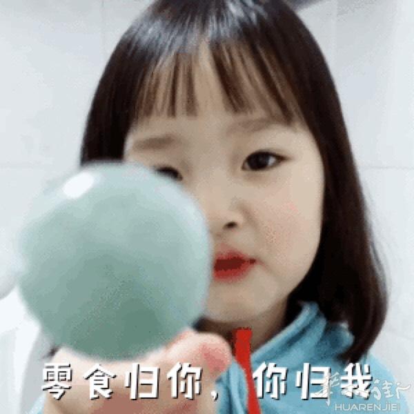 有没有北方的小姑娘 我是北方的小伙子 我有五毛 有