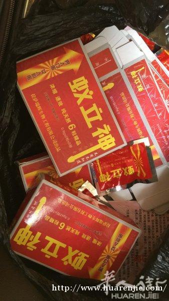抗疲劳的温和补药