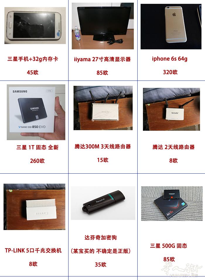 忍痛急甩,精品多多！～～～