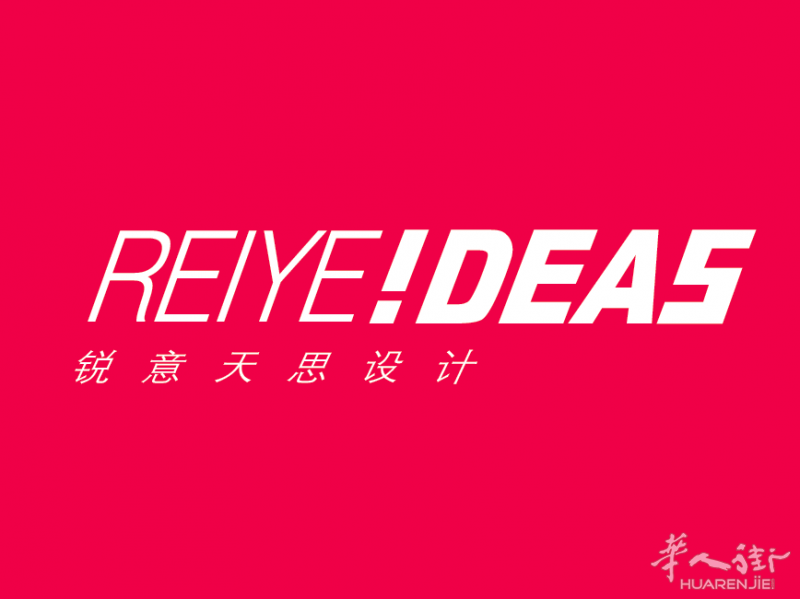 LOGO设计 品牌VI设计 平面广告设计 产品拍摄 包装设计 网站设计 易拉宝设计