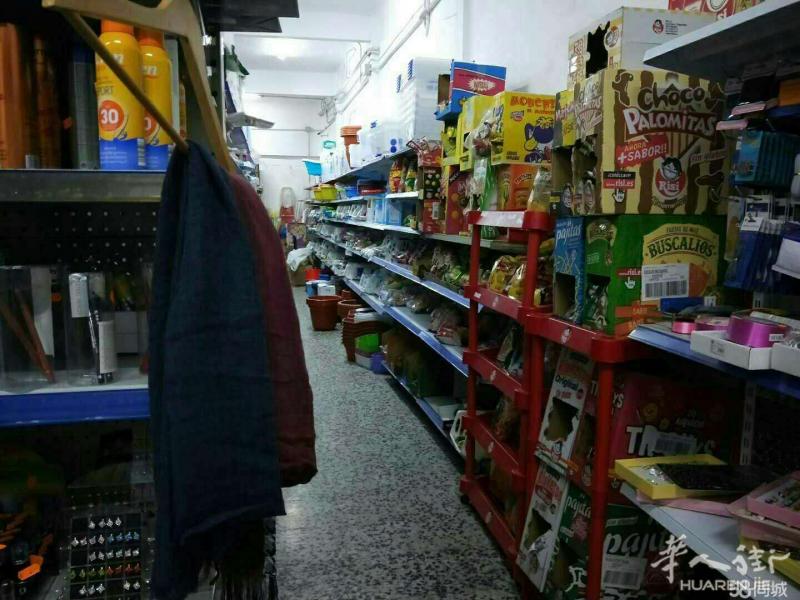 店铺转让