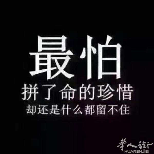祝单身女士们新年快乐早日找到自己幸福生活本人男今年