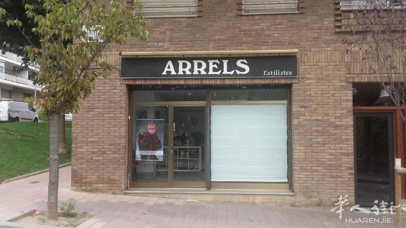 转让理发店  城市: Barcelona Marie Curie 1