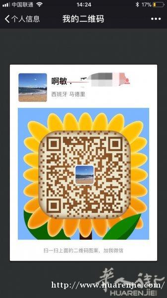 苹果手机
