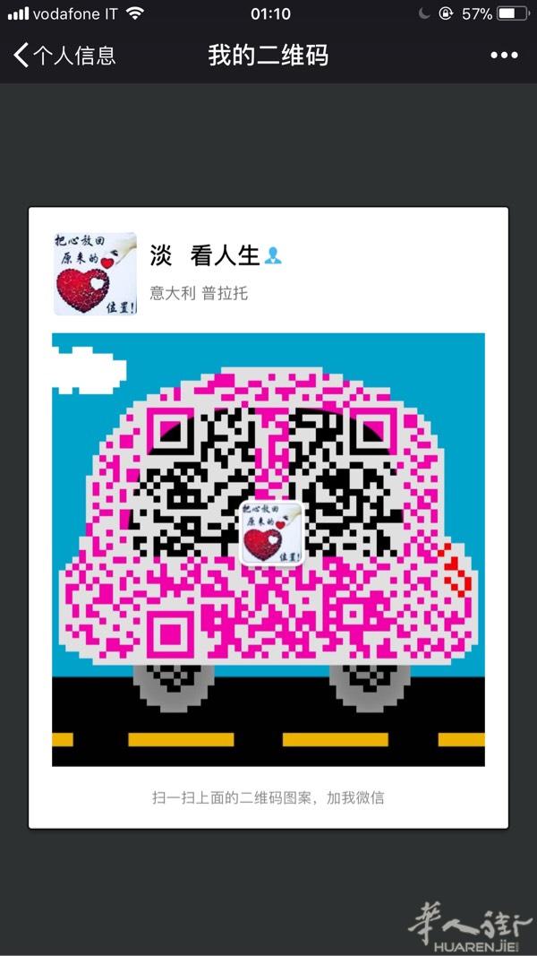 男30岁找个老婆结婚过一辈子，目前在做布衣工作