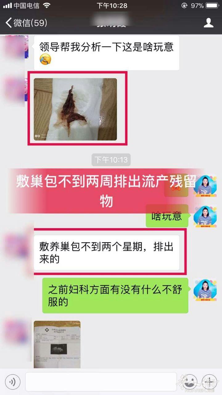 蓓俪芙养生瘦瘦包减肥圣品招代理