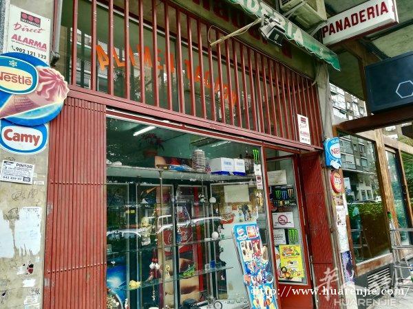 Carabanchel地区食品店转让