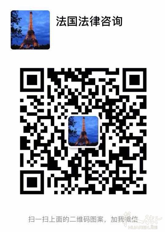温州人法律顾问免费咨询 商业买卖， 协议离婚， 劳工纠纷，转身份, 成立公司，股份转让