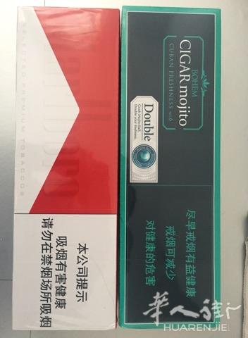 红色万宝路和宝亨薄荷双爆珠