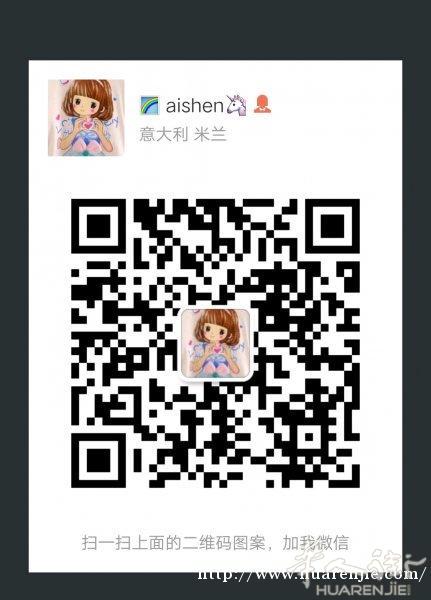 服装