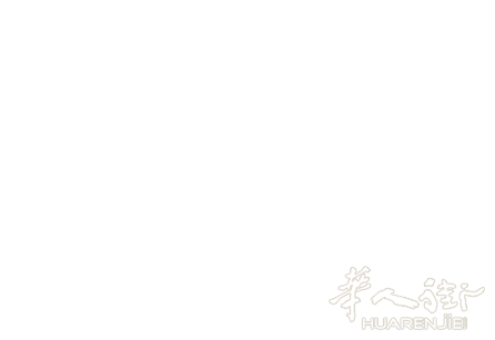 永久工作居留可供上保险
