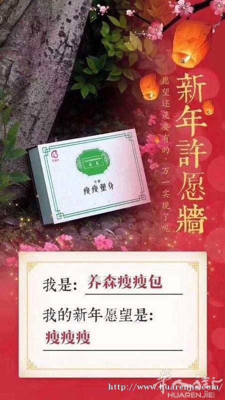 瘦 瘦瘦