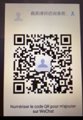 轻松拿法国驾照,协助你一次性通过,详询: 0624867956
